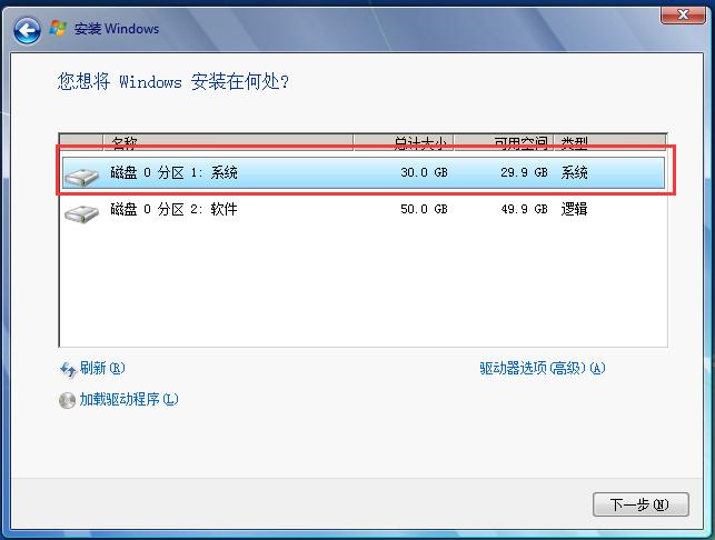 笔记本win7原版纯净系统安装教程,windows7原版iso镜像安装教程