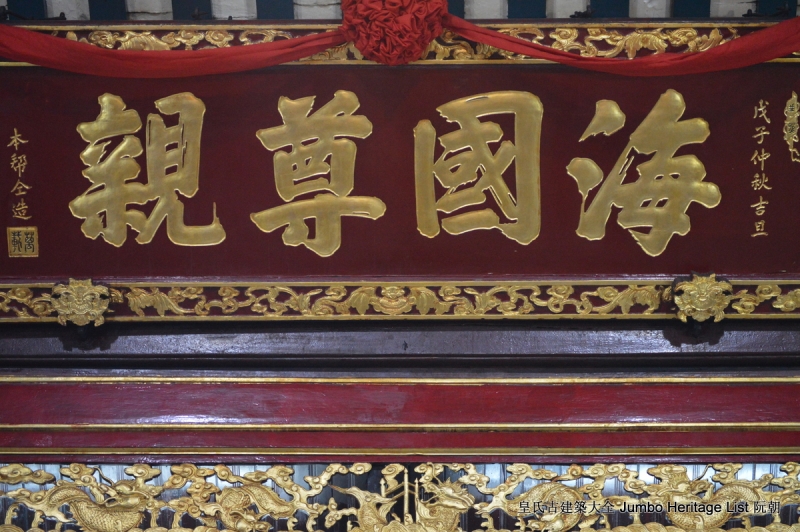 第183回:岘港天下第一雄关,会安越南最早华埠