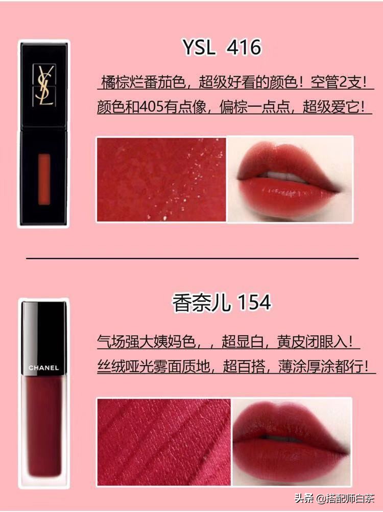 女人必买的10支口红推荐,一生必入口红排行榜