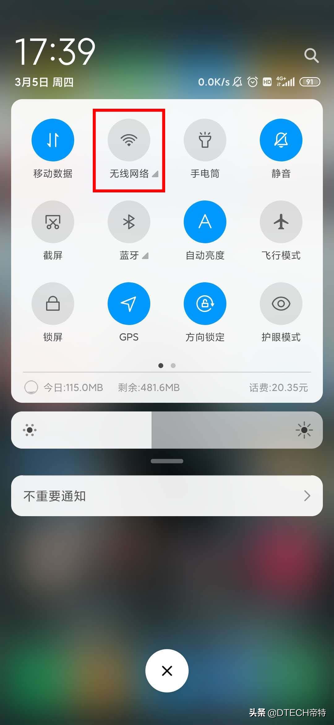 怎样解决手机连上wifi却上不了网,手机连上了wifi却上不了网怎么办