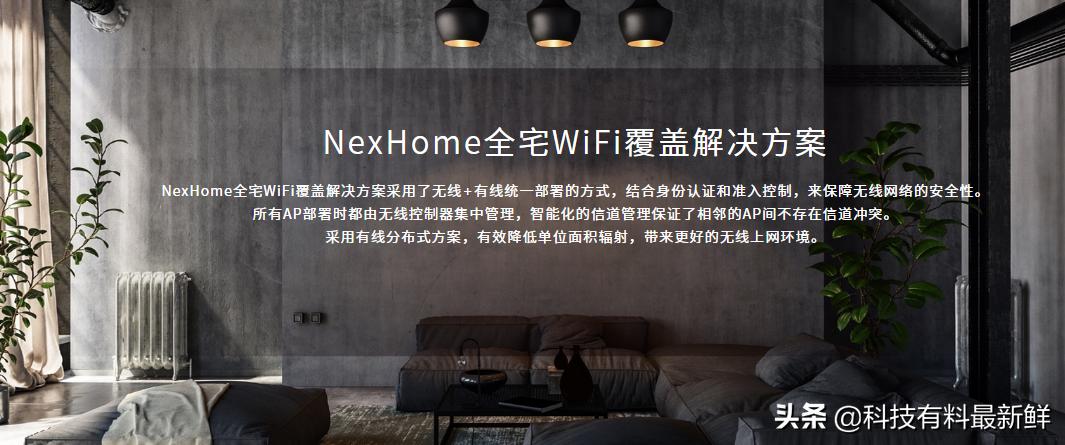 星网锐捷利润变化太大,星网锐捷业绩