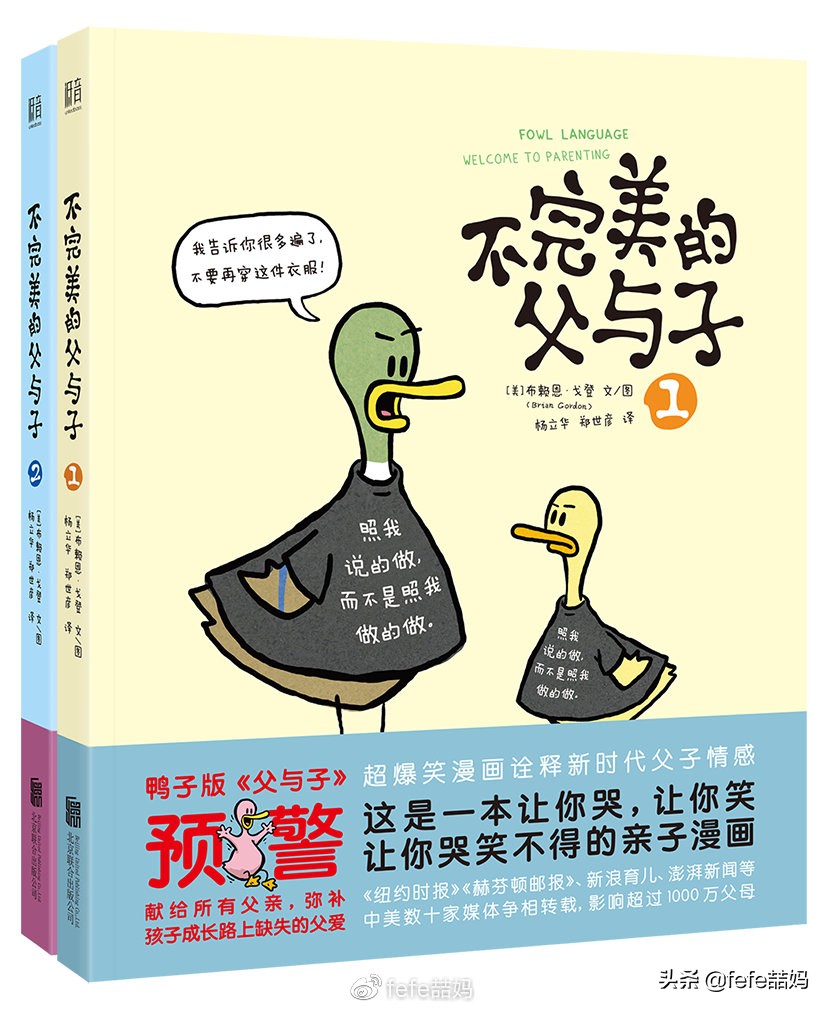 618电商父亲节、科学书单：你爸爸爱科学吗？