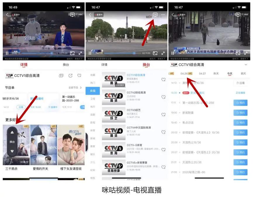 运营商三大优缺点,运营商视频通话测评