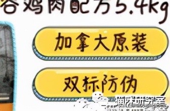 杩涘彛绮椋庨櫓闃叉帶鏂规,杩涘彛绮椋庨櫓绠℃帶