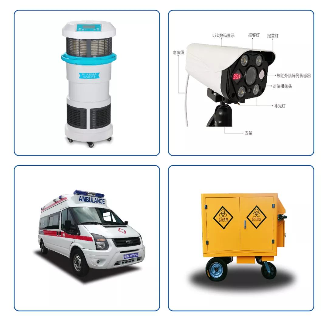 科学防疫产品选哪家？请锁定关注后天云直播