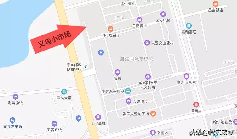 威海摆地摊需要什么,威海夜市摆摊什么最好卖