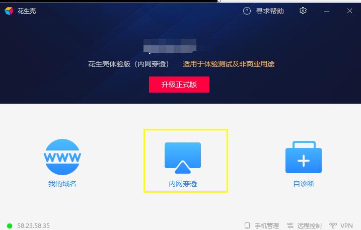 如何进行端口映射功能,如何做端口映射才能远程控制