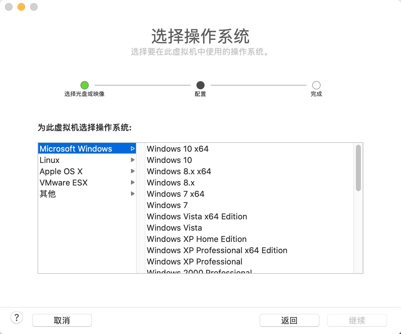 安装vmwareworkstation的步骤,vmware安装macos双系统