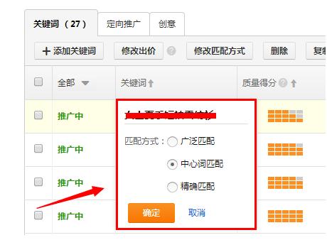 怎样才能学会做淘宝店铺推广,新手做淘宝店铺推广技巧有哪些