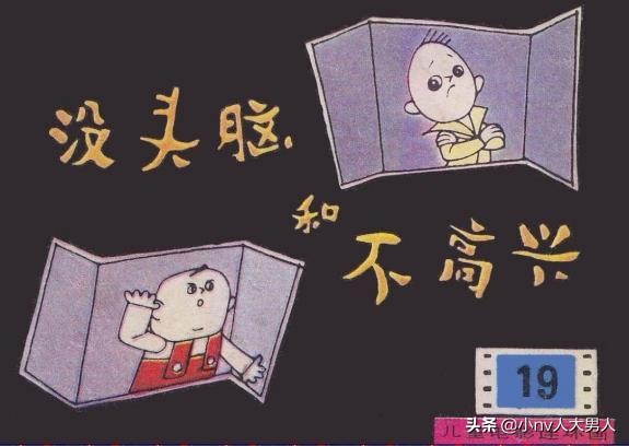 90后童年日本动画片,盘点那些90后小时候看过的动画