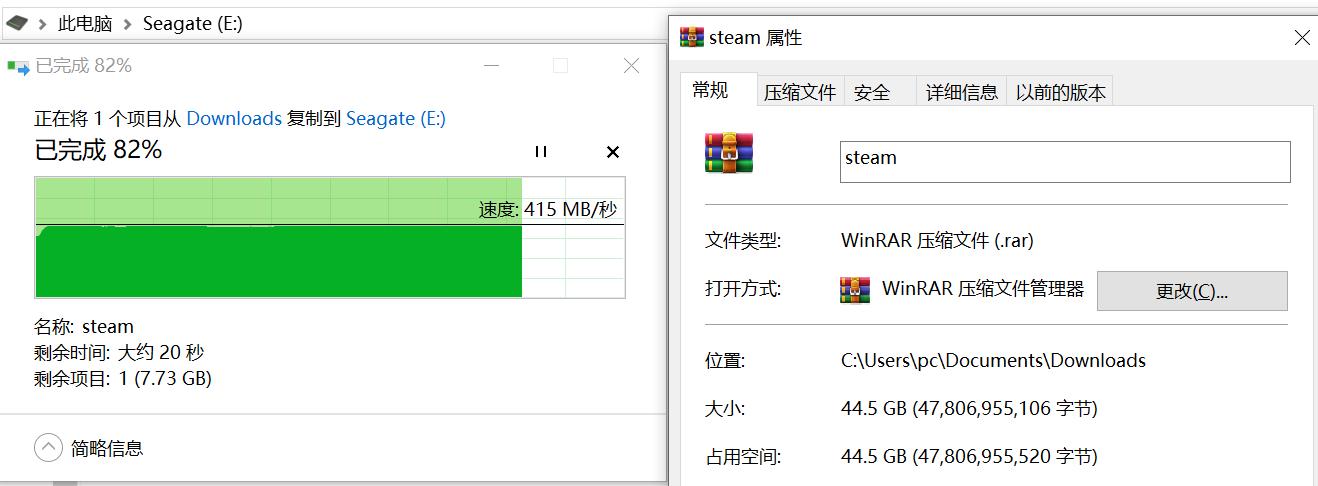 希捷酷鱼飞翼固态硬盘,希捷酷鱼飞翼测评