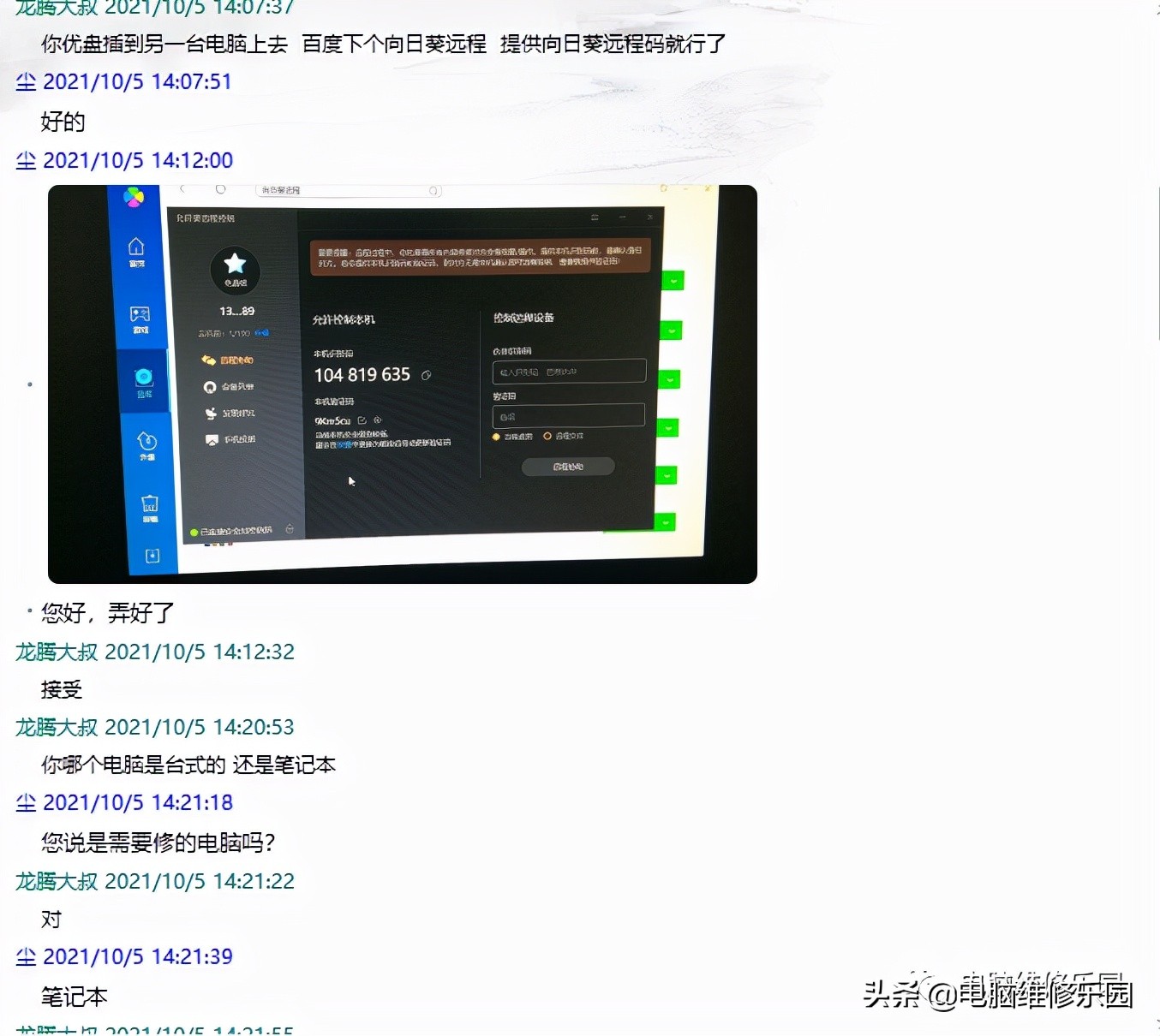 太久没开机电脑自动修复,电脑开机自动修复怎么保存文件