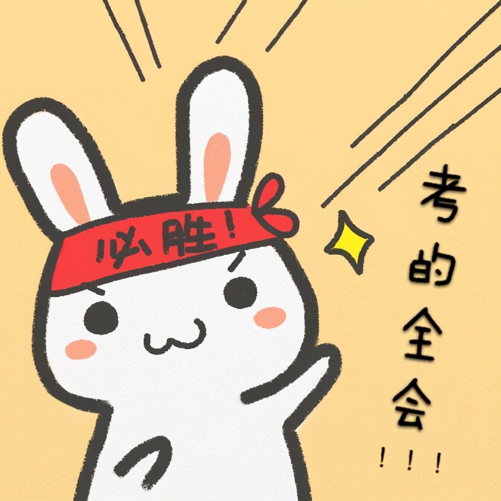 备考考研压力大怎么缓解,考研备考压力大怎么缓解