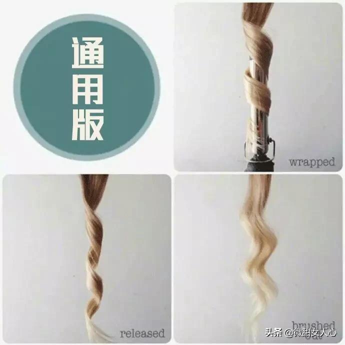 试试自己适合哪种卷发发型,打造出最适合自己的卷发造型