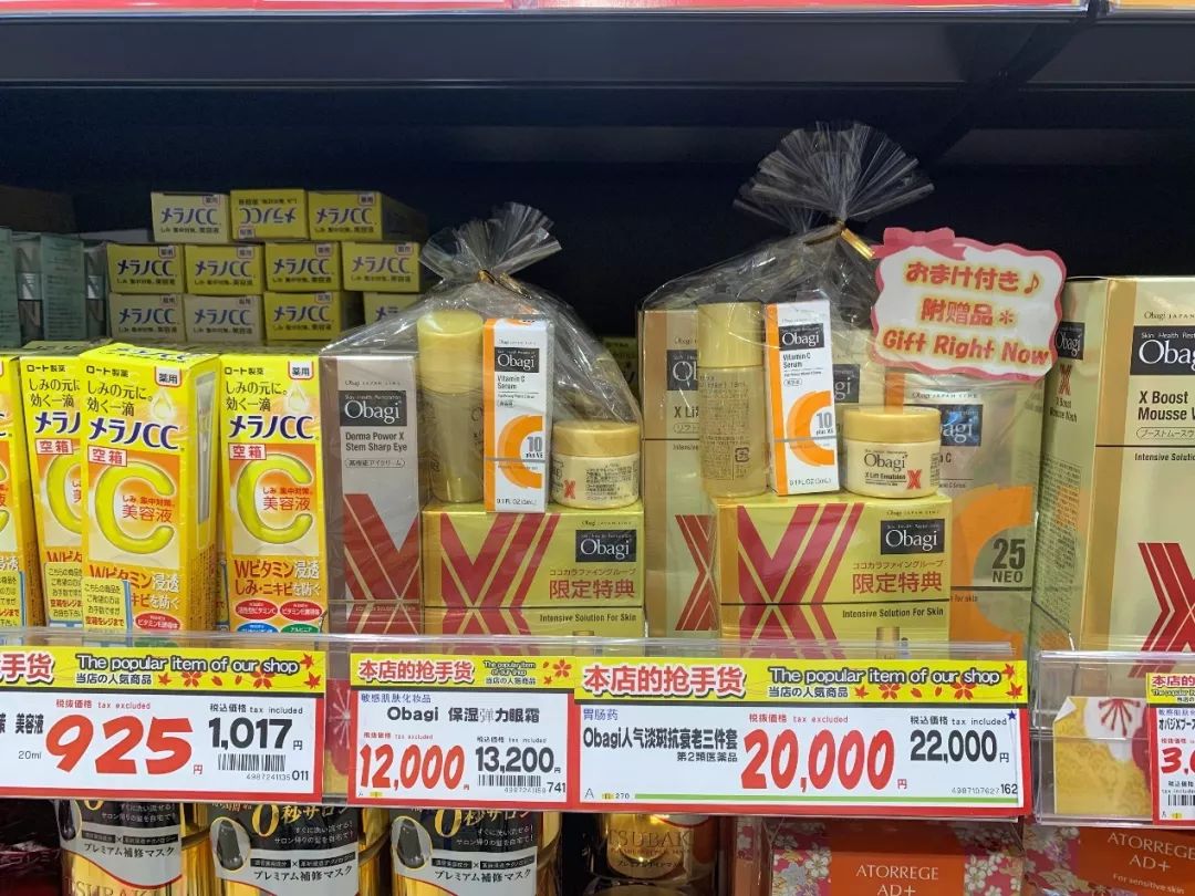 店内都是中文,近一半服务员说汉语!熟知日本药妆*规则潜**,不掉坑