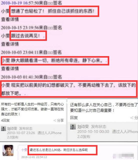 地表最强12人张继科刘诗雯,15年世锦赛张继科和刘诗雯