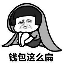 钱包越厚，屁股越痛？真的！它还有个医学名字