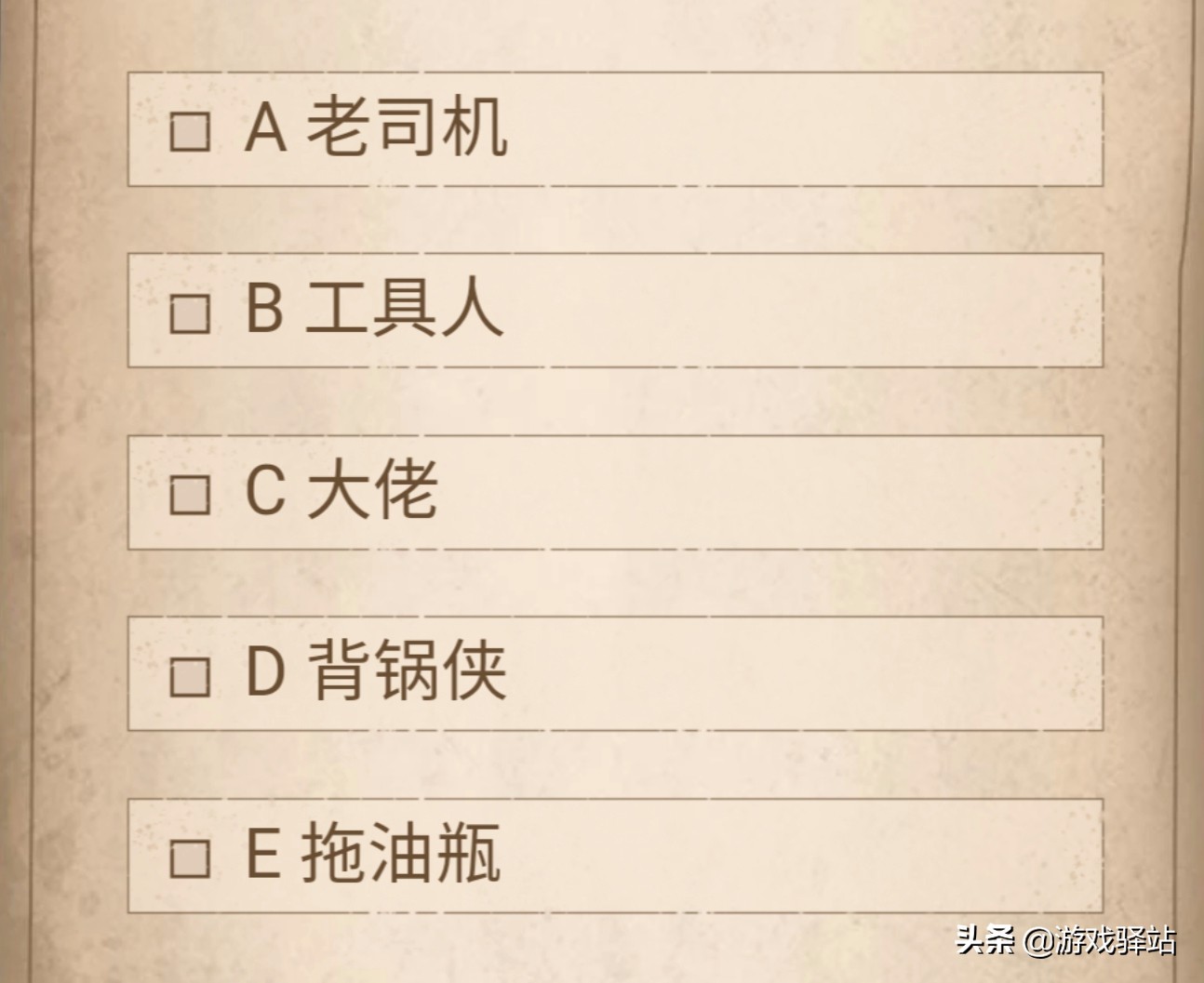 王者荣耀亲密度最高等级的人的id,王者荣耀投票怎样才能投够16次