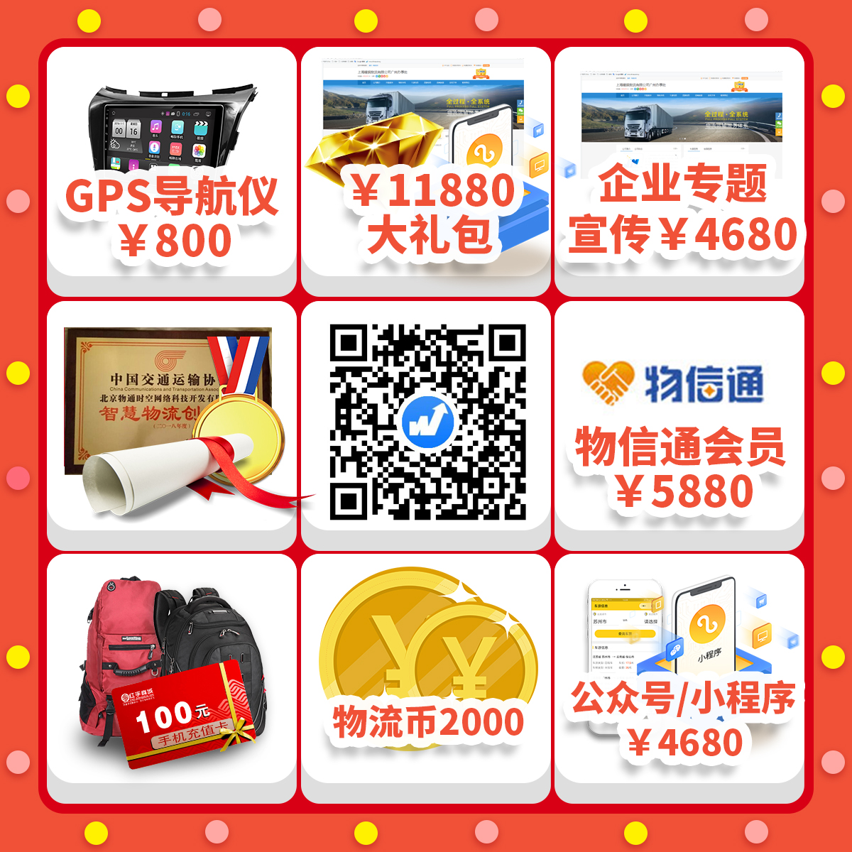 菜鸟智慧物流峰会,对菜鸟物流未来发展方向的看法