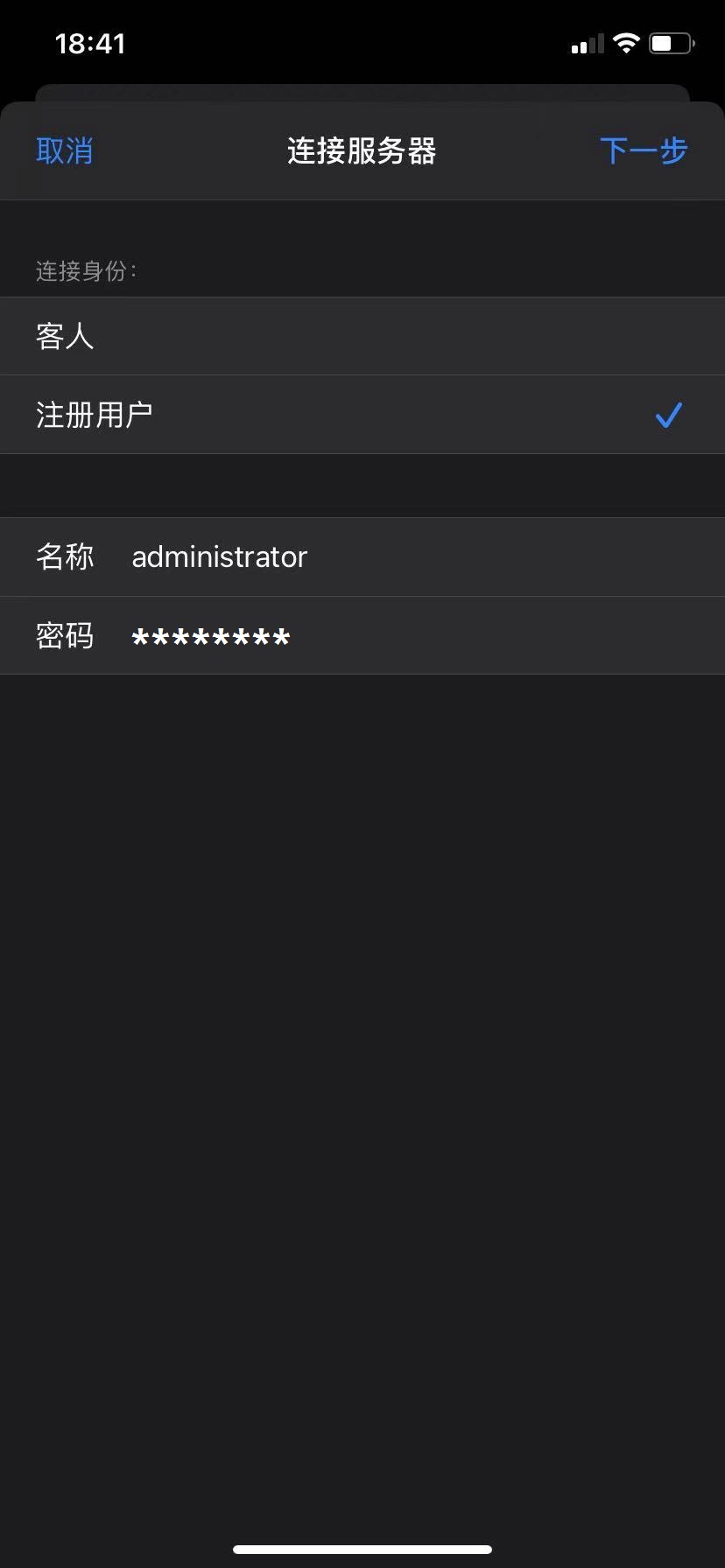 苹果手机如何传输文件到电脑,苹果无线传输文件到电脑