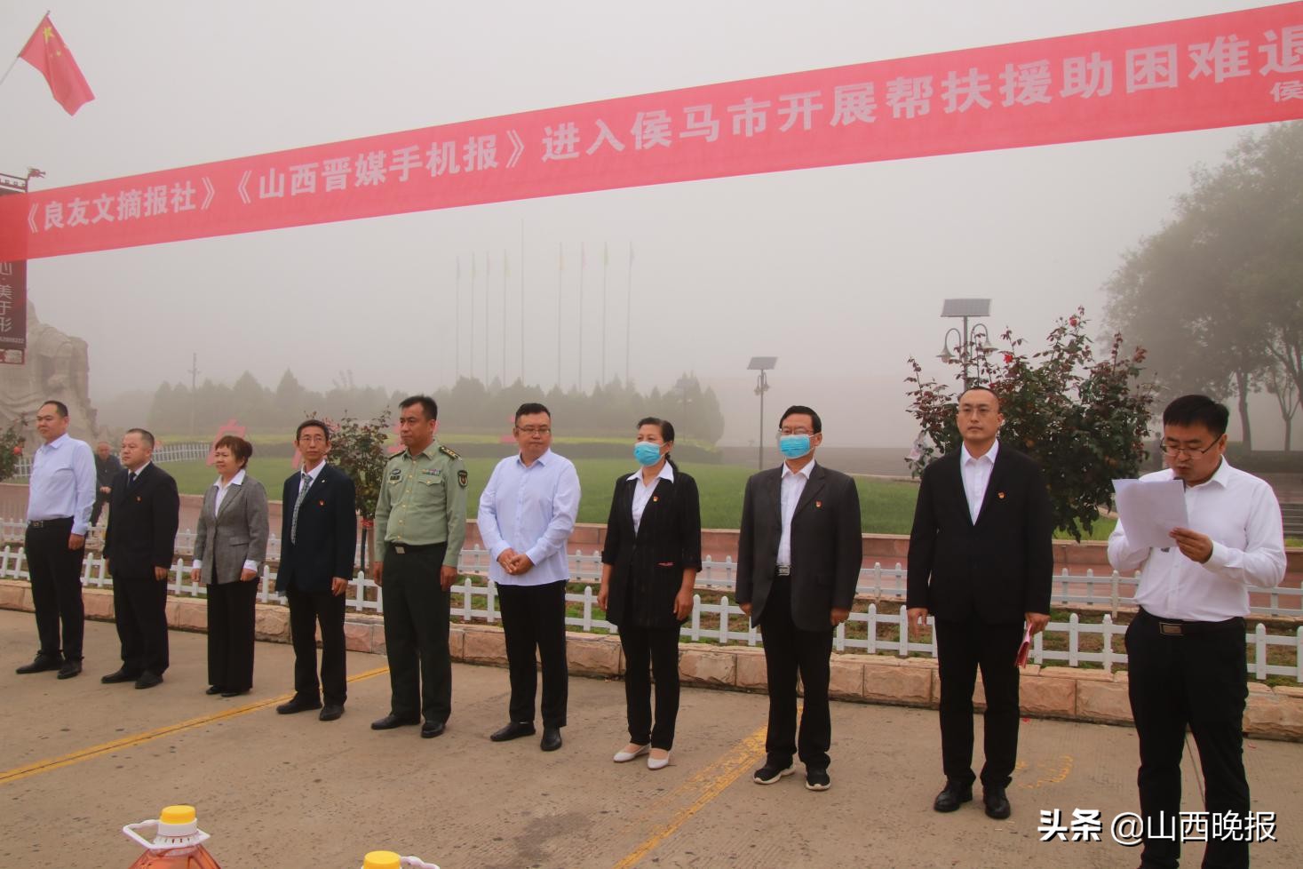 山西日报良友文摘报社成员,山西良友文摘报社成员