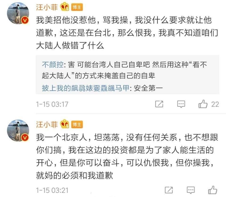 汪小菲喝醉了视频,汪小菲深夜直播发飙回放