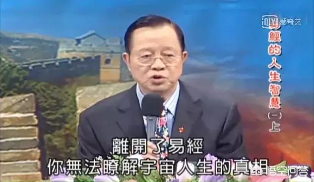 中国式管理之父曾仕强教授,中国式管理全集视频曾仕强