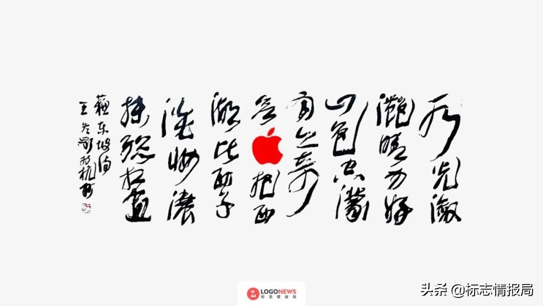 applestore长沙店面设计,长沙applestorelogo