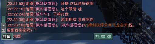 剑三毒瘤玩家,剑三jjc一定要同阵营么