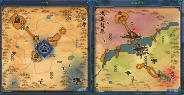 诛仙游戏回忆录之诛仙2征战天下