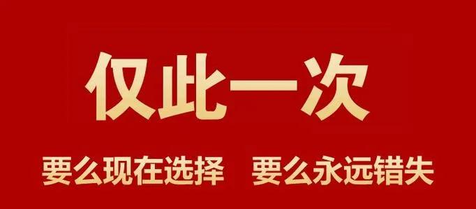 只有站在城市价值纵贯线上，你才明白什么是真正的改善