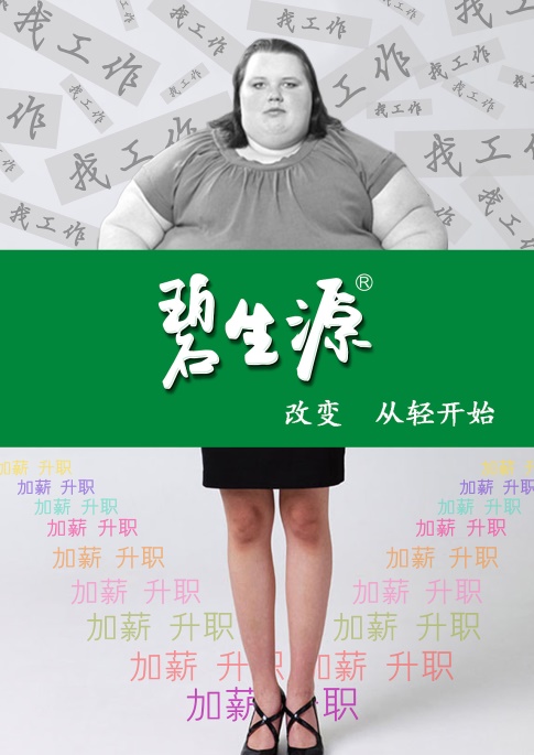 简单粗暴的茶广告,什么样的茶广告让人接受