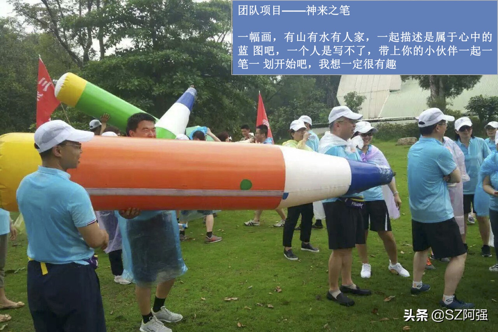 敬老院老年趣味运动会项目大全,单位职工趣味运动会项目大全