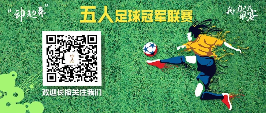 鐣呰亰瓒崇悆,鐣呰亰瓒崇悆璧涗簨