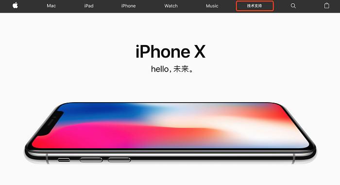 苹果电池啥时候更换有优惠,2018年苹果推出218元换电池服务