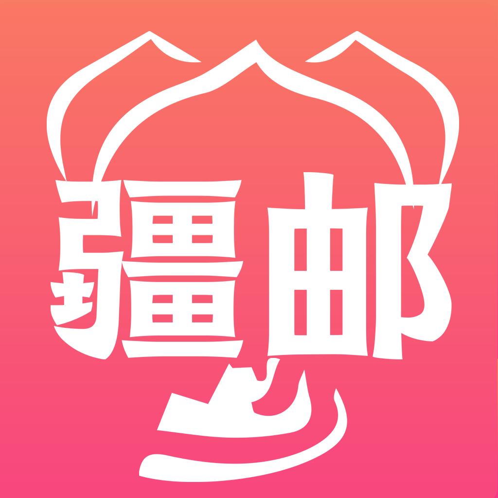 疆浙沪不包邮为什么,疆邮怎么样