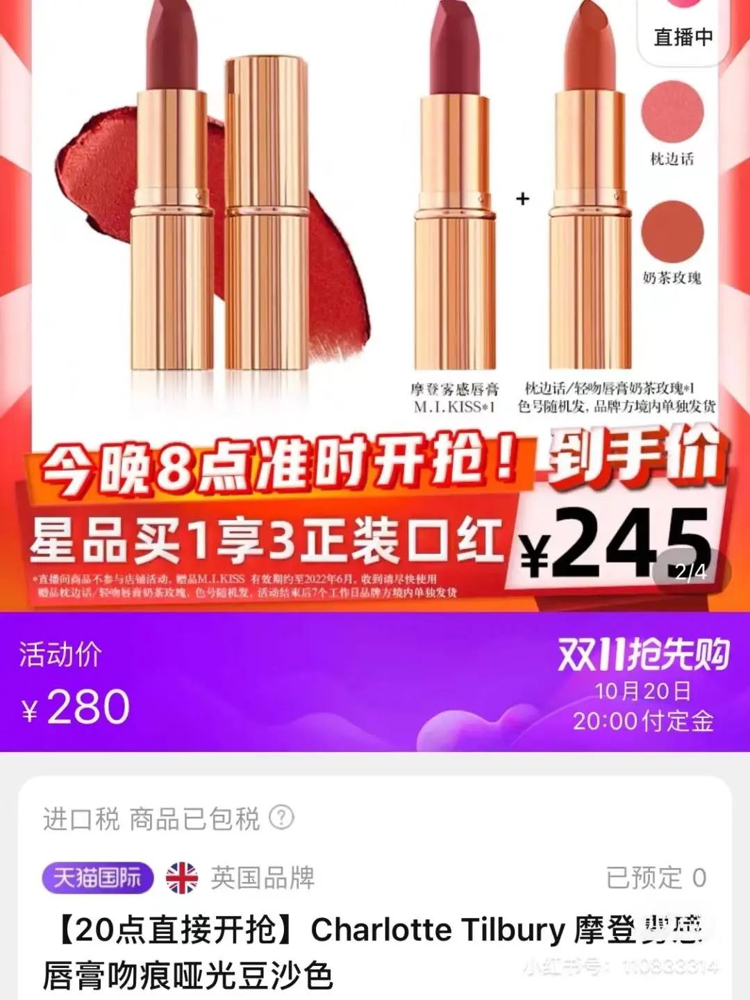 花5000买的赫莲娜贵妇霜，收到2个东北粘豆包？