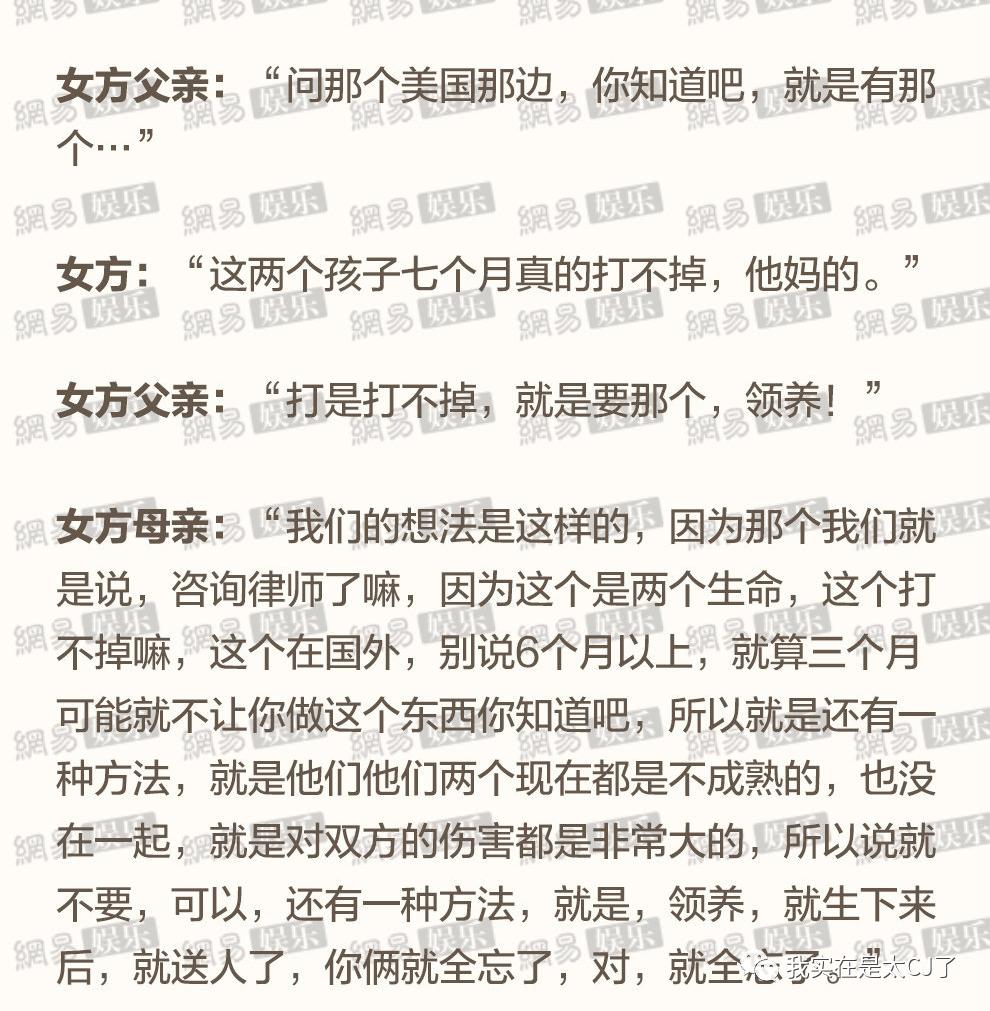 张恒也不是好人,张恒不是渣男