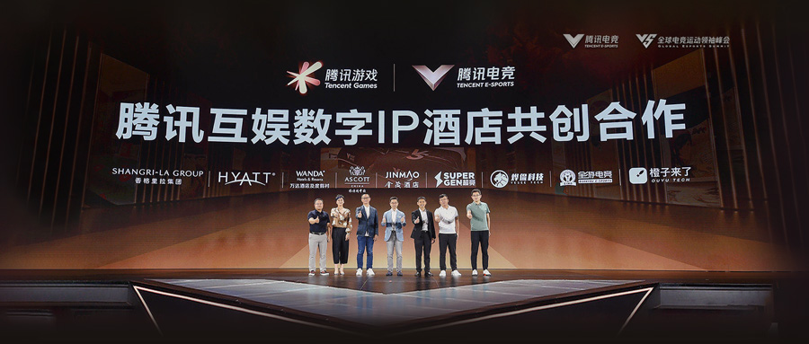 游戏IP+酒店:腾讯做起来有什么不同?