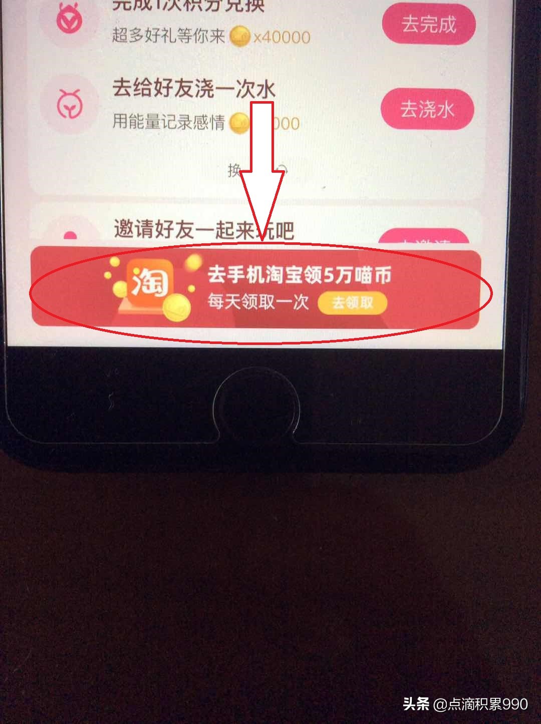 天猫618瓜分5亿红包,618天猫瓜分红包