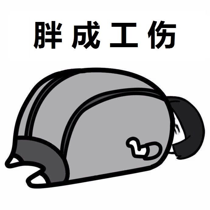 胖子的性格好还能说会道,胖子心态不好