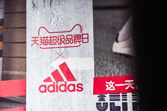 阿迪达斯新品发布,阿迪达斯数字化转型