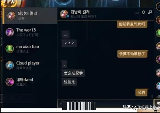 smlz发消息给厂长,smlz对厂长撒娇