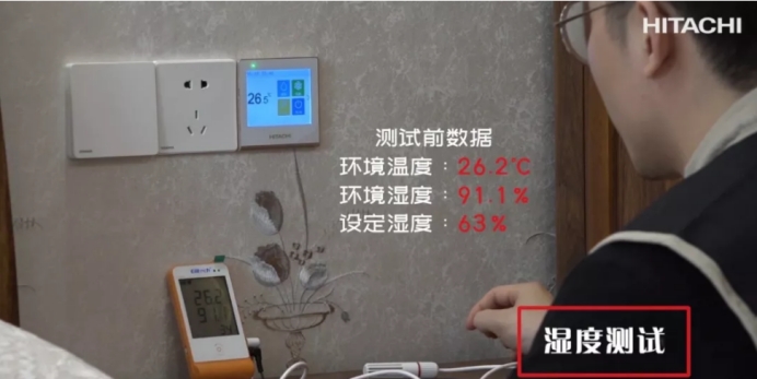 日立中央空调新风系统一体测评,日立别墅中央空调测评