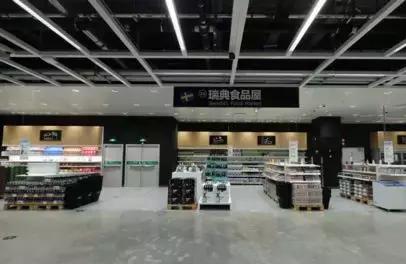 蓝盒子什么时候开公司的,宜家郑州商场攻略