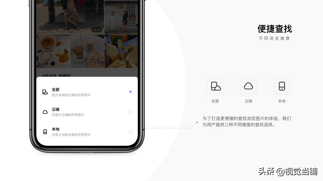 百度一刻相册使用方法,百度一刻相册的教学
