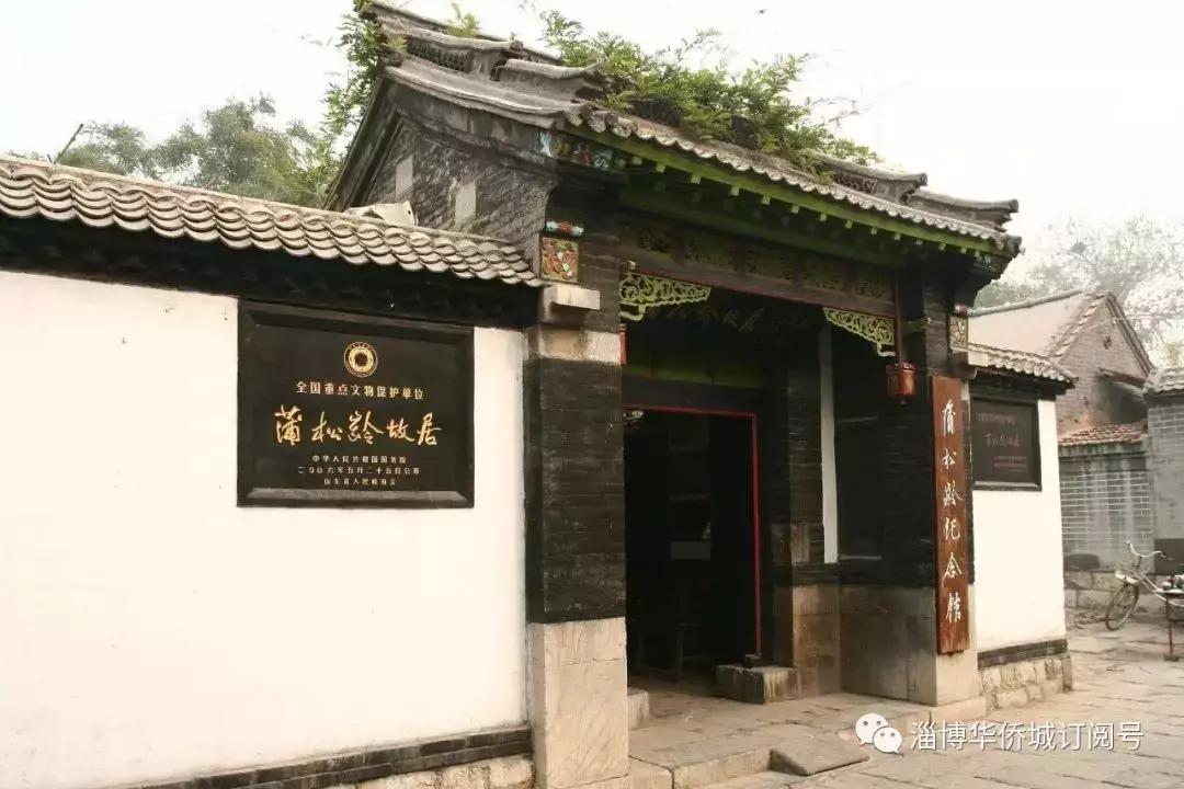 山东淄博的华侨城,淄博华侨城