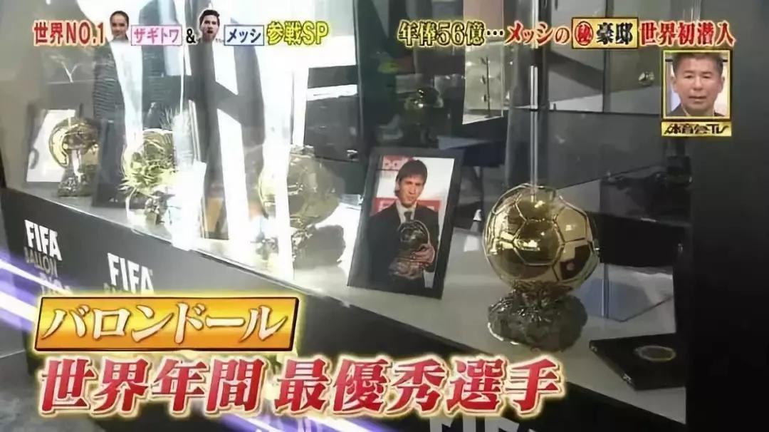 有钱又有品味的明星家装修,身价10亿级的足球巨星豪宅