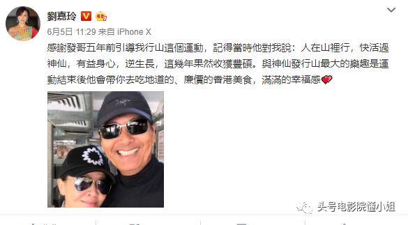 刘嘉玲54岁：经历富商绯闻和裸照风波，不生娃，靠8个字撑到今天