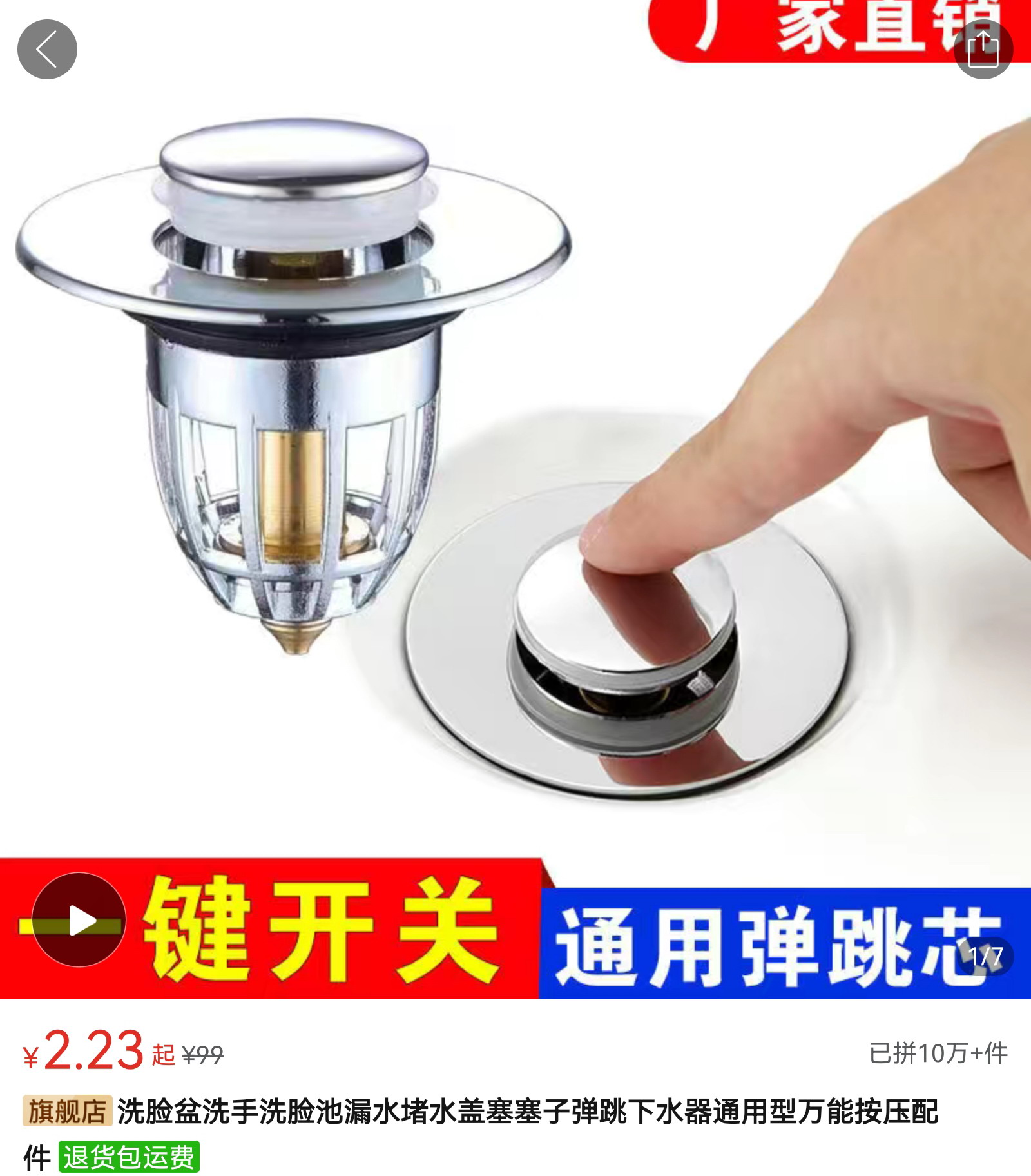 今年拼多多什么类目容易做,拼多多拼点什么东西最好